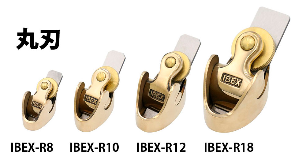 安心の実績 高価 買取 強化中 IBEX カンナ用 替刃 10 12 18mm