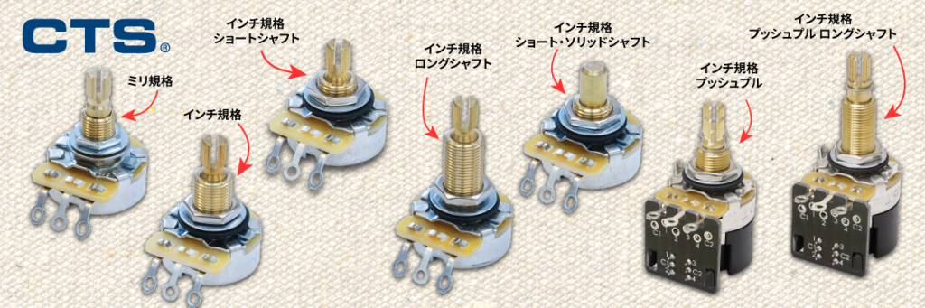 CTSポット各種 | HOSCO