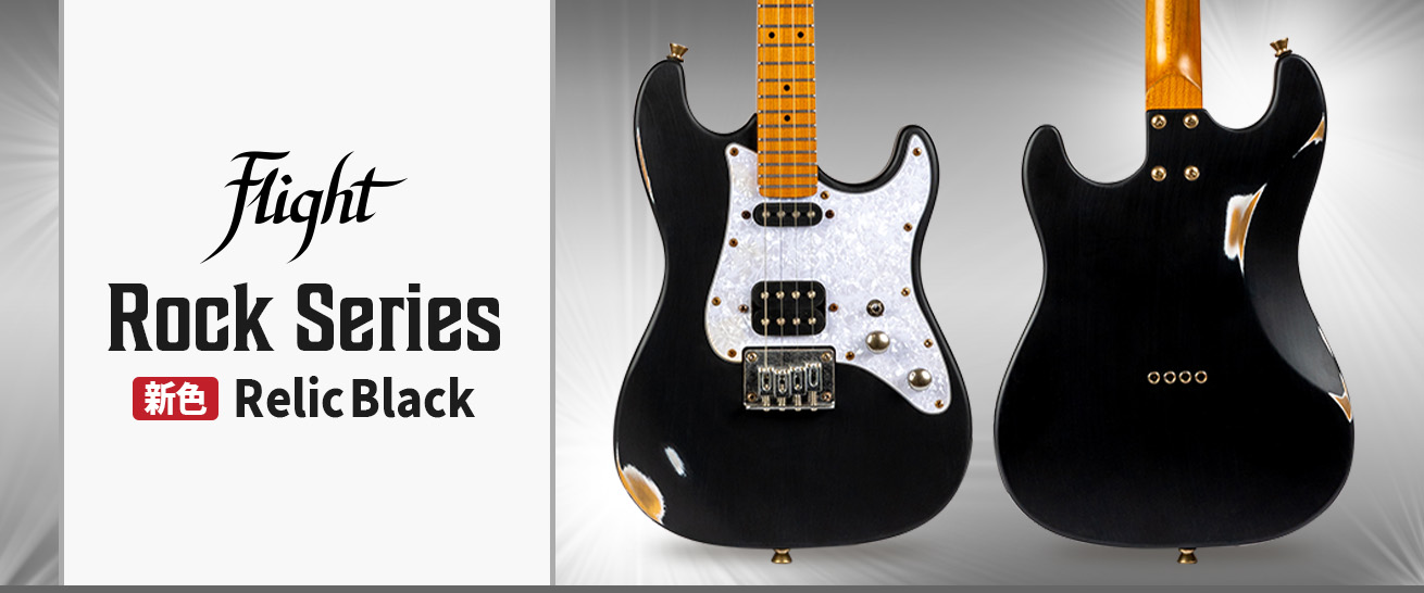 Flight Rock Series Relic Black