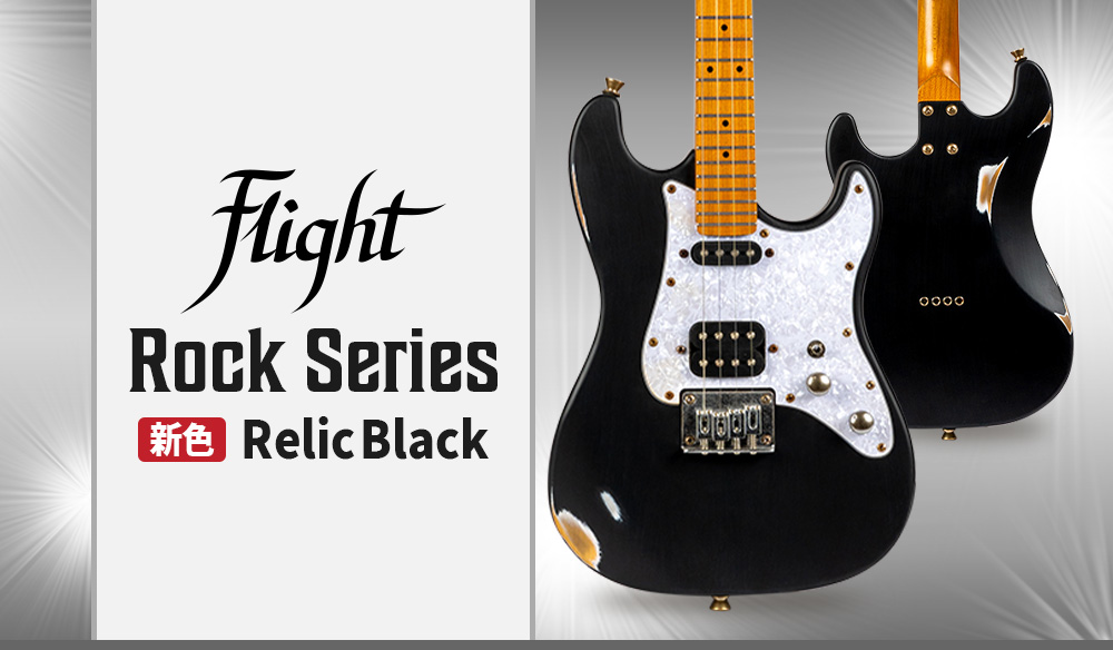 Flight Rock Series Relic Black