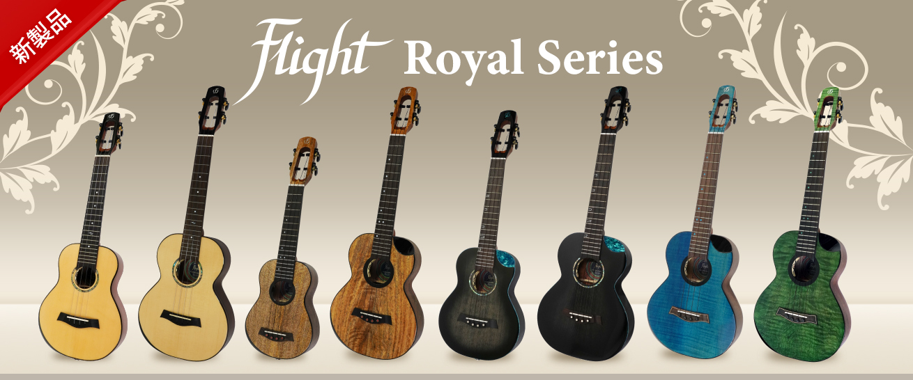 Flight Royal Series