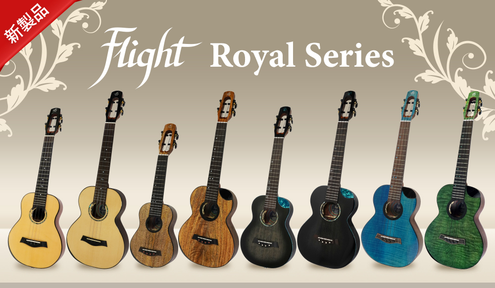 Flight Royal Series