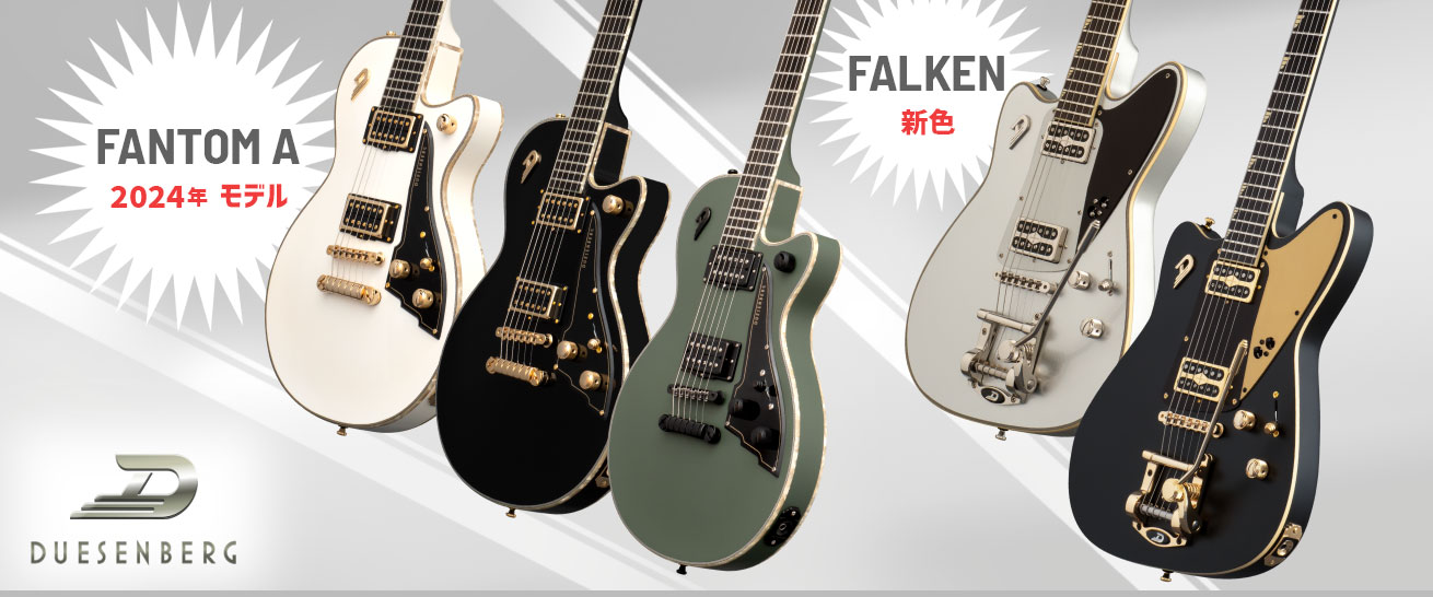 Fantom A ＆ Falken